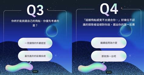 測出宇宙共振頻率|話題心理測驗「你的宇宙共振頻率」！12題測出靈魂特。